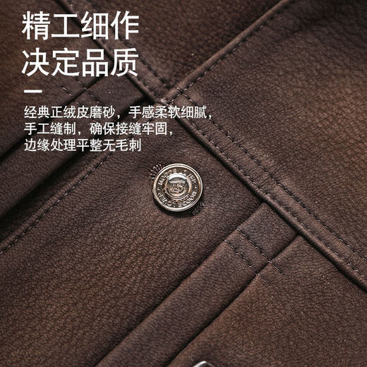 CHEVALPES international first-line brand light luxury leather jacket men's leather jacket suede suede matte retro classic lapel spring brown one size fits all 48 height 160-180 weight 130-150