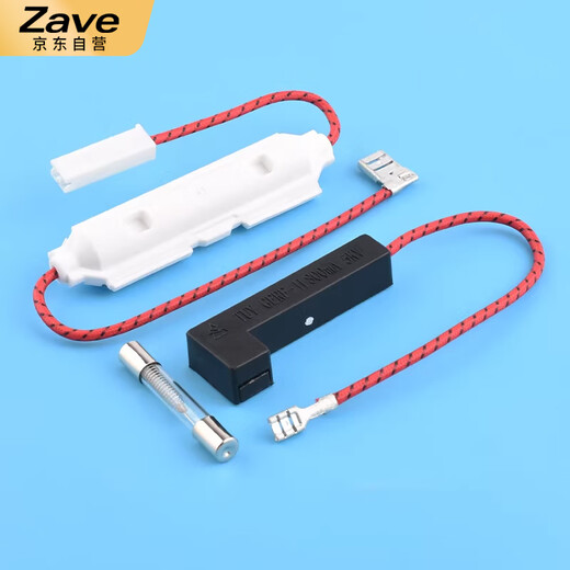 ZAVE Microwave oven high voltage fuse with shell fuse kit 6*40mm 5KV 0.9A with shell kit (all-in-one fuse) suitable for Midea Galanz
