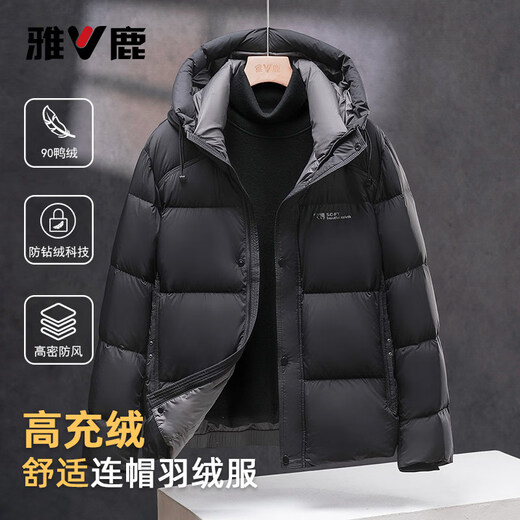 Yalu 2025 new winter short down jacket men's hooded comfortable warm windproof and coldproof zipper jacket black M recommended 120-130Jin Jin equals 0.5 kg