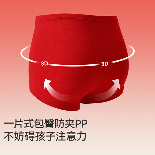 Long-term companion children's big red underwear Zodiac year boys and girls boxer briefs New Year's big children and teenagers boxer shorts 3 pairs Boys / 405101 style / 3 pairs 170 / Height 160-172 Weight 105-120 Jin Jin is equal to 0.5 kg