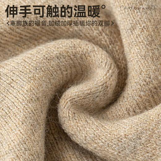 Wool mid-calf socks for women in autumn and winter, thickened with velvet, warm sleeping confinement socks, super thick snow stockings in winter, 4 pairs of cashmere socks/thickened with velvet/anti-pilling, 4 pairs of your choice, one size fits all, brushed lining/heat storage and warmth/cold resistance 20/soft and waxy
