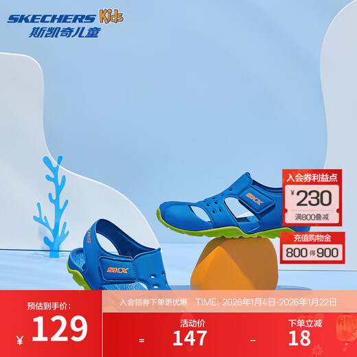 Skechers boys' sandals 92330L blue/lemon/BLLM 30