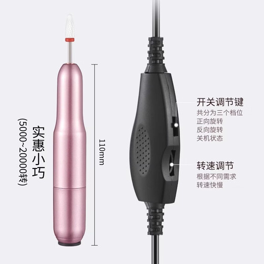 Tool set manicure grinder small electric nail grinder for polishing gray thick dead skin on fingernails. Shopkeeper recommends high-end body + metal head polishing box + ceramic head *2