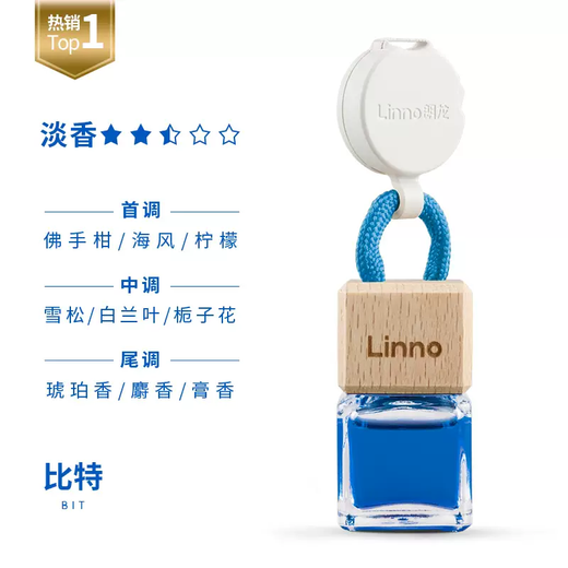 Yusenyi high-end dragon car interior perfume accessories carrying aromatherapy pendants light and long-lasting car fragrance Langqi Lang dragon men and women ornaments Bit Rubik's Cube Bit Rubik's Cube