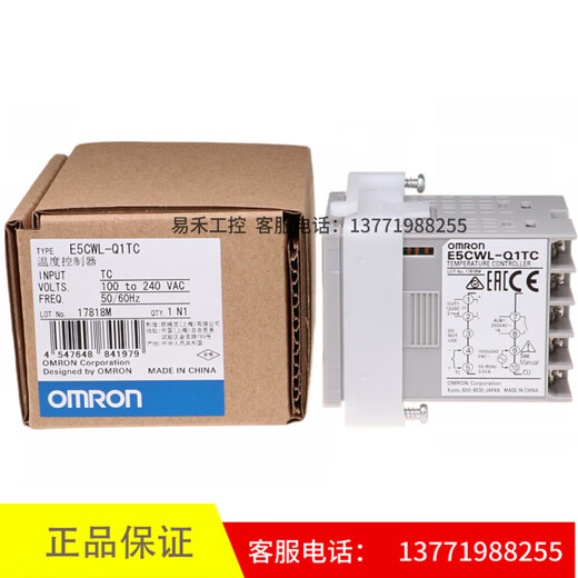 Original Omron thermostat E5CWL-R1TC/Q1TC/R1P/Q1P spot, one fake will be fined ten E5CWL-R1TC