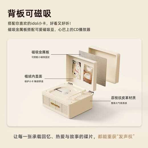 WHATPLUSC300 all-in-one CD player audiophile album player retro CD player record player shape Bluetooth speaker Bluetooth cd player birthday gift retro white