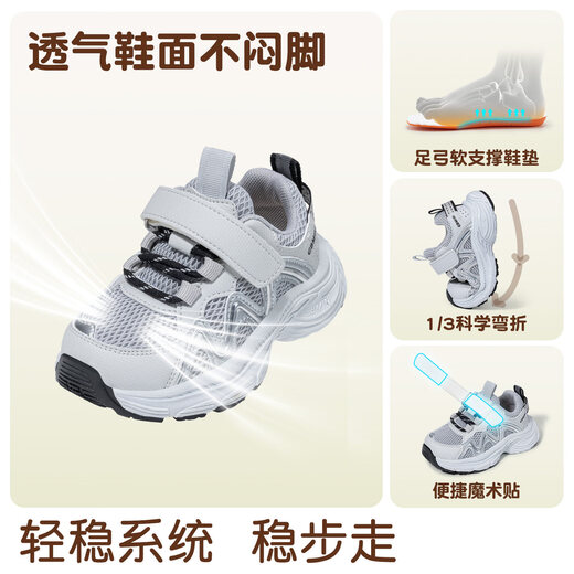 Inbemini Children's Sports Shoes 2026 Spring New Cushioning Dad's Shoes Boys' Girls' Shoes Soft Mist Powder 23 Inner Length 14.6CM Suitable for Feet Length Around 13.9CM