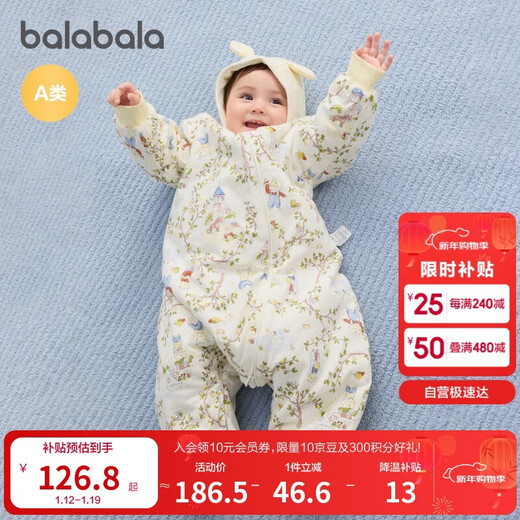 Balabala Baby Sleeping Bag Baby Children Anti-Kick Cover Newborn 2025 Soft and Comfortable Fully Printed Cute 209325181201
