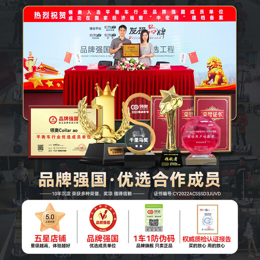 Lingao Intelligent Children's Electric Balance Car for 3-6-12 years old, 10 to 15 years old and above, automatic two-wheeled new two-wheeled twisting car for adults, parallel car, 6.5-inch flagship white, APP protection + glare wheel