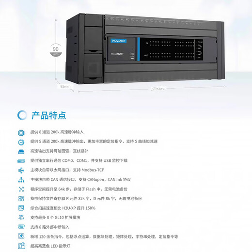 Huichuan plc new H3U-1616MT-XP/1616MR/2416MT-XP/2416MR/Huichuan h3u PLC H3U-2416MR-XP
