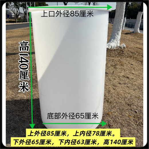 Water bucket, food grade thickened beef tendon plastic drum, food grade water storage bucket, fermentation, brewing, pickle bucket, breeding bucket, large mouth bucket, stacker bucket, custom-made M500 beef tendon bucket high model does not include transportation