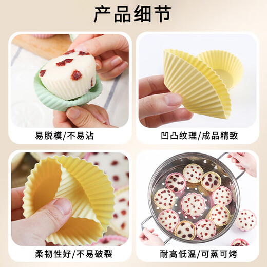 Shantou Lincun Steamer Rice Cake Steaming Mold Steamed Cake Cup Baked Food Grade Silicone Children's Food Supplement Bowl Cake Heart Shaped Muffin Cup 20 Pack Random Color