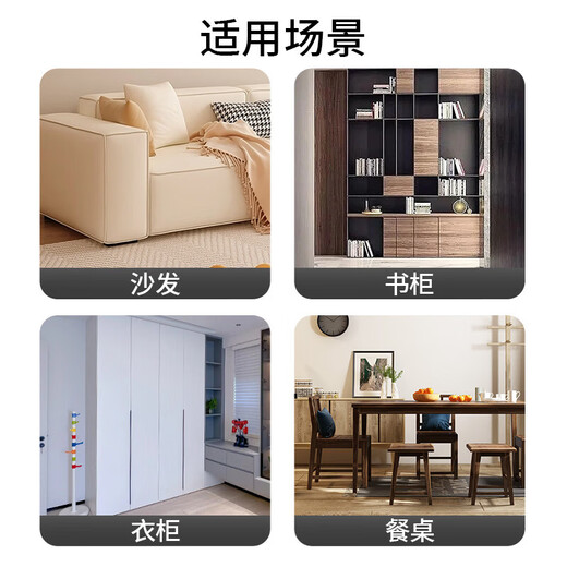 Shantou Lincun Furniture Horizontal Gaskets Wardrobe Cabinets Tables and Chairs Balance Pads Cabinet Foot Pads Floor Pads Uneven Floor Anti-Slip Horizontal Gaskets - White