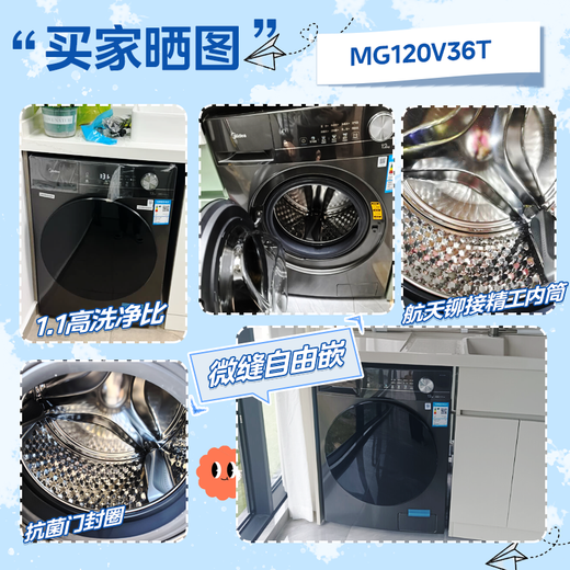 Midea drum washing machine fully automatic new purchase subsidy Household 12/10 kg large capacity single washing/washing and drying machine First-class energy efficiency energy-saving frequency conversion Home appliances trade-in single washing 12K G non-drying 1.1 high washing ratio + steam sterilization mites