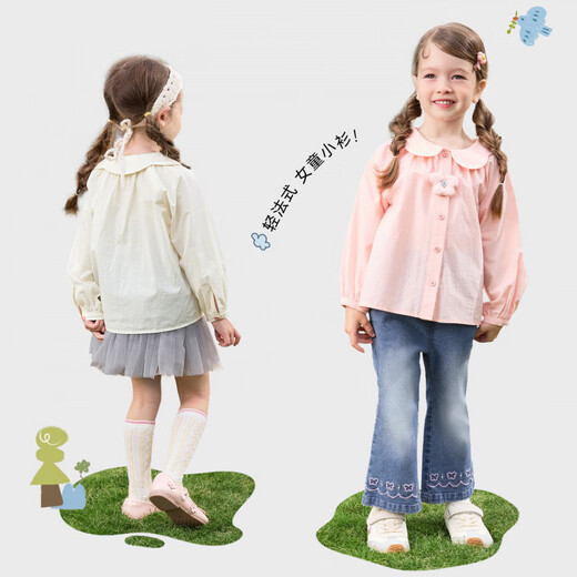 Betis children's shirt girls spring new style baby style girl spring French shirt comfortable and skin-friendly pink 100 cm