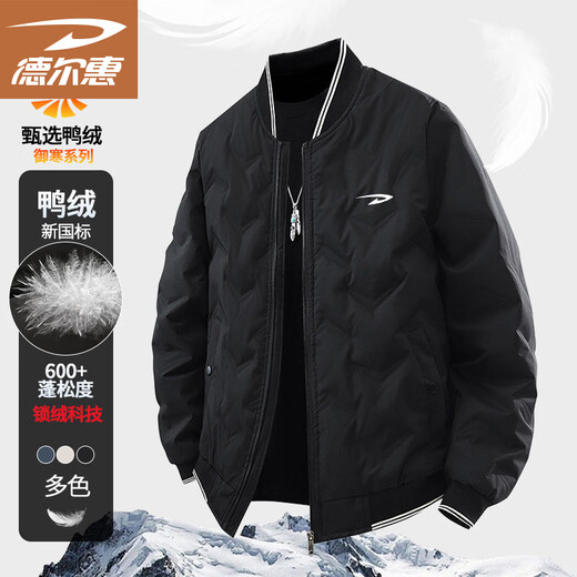 Delhui Пуховик Мужская зимняя модная простая повседневная универсальная ветрозащитная теплая бейсбольная куртка кофейно-желтого цвета 3XL