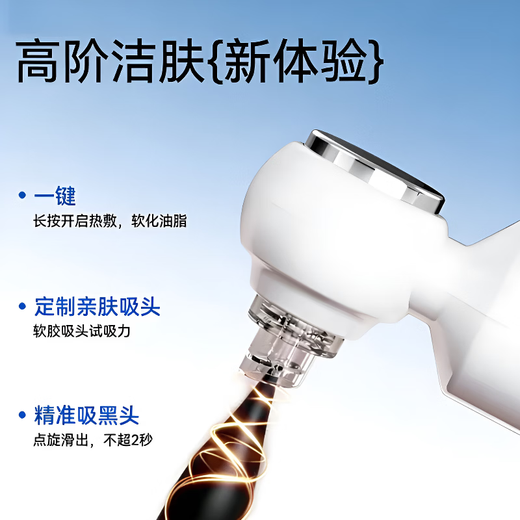 DIKTT German blackhead suction device, small bubble beauty instrument, nose pore electric facial cleanser, acne remover, blackhead extractor, pore vacuum cleaner, painless and skin-free, fully equipped with built-in hot compress + automatic pore cleaning