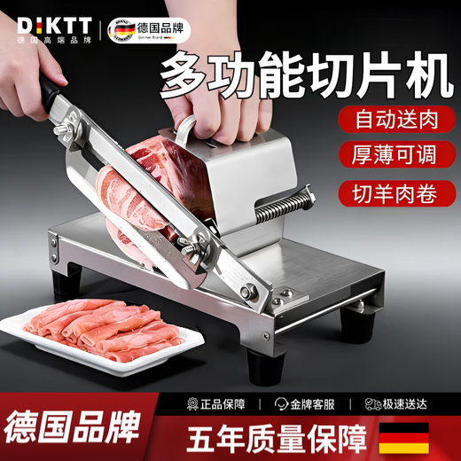 DIKTT German brand high-end slicer for household cutting of frozen meat and bones, small pig trotters, commercial chicken chop bone cutting knife, upgraded thickened 304 slicer, 2 blades + 10 frozen meat bags
