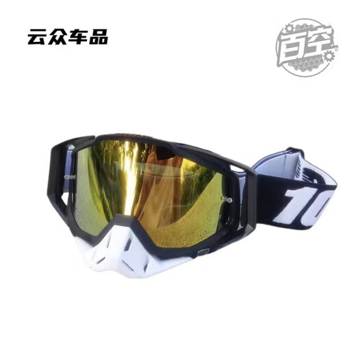 After-travel goggles, outdoor sports glasses, off-road mountain climbing, windproof cycling, large frame, all-inclusive ski protection, red and white frame + transparent film