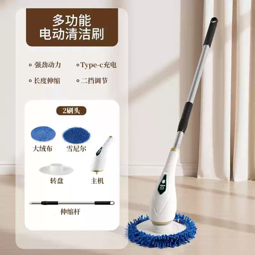 Shantou Lincun Electric Mop Household Wet and Dry Rotating Mop Fully Automatic Lazy Car Wash Mop Clean Without Traces and Leave No Water Stains Electric Rotating Mop White-Basic Model