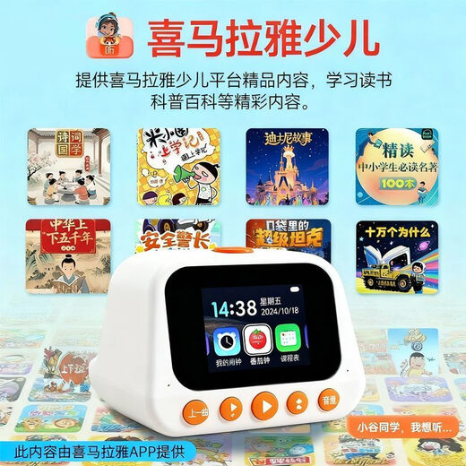 Early education puzzle smart alarm clock 2025 new student-specific wake-up artifact voice children's timer learning dedicated voice assistant early education machine children's learning machine XS8 luxury full-featured AI alarm clock time management oral training course schedule