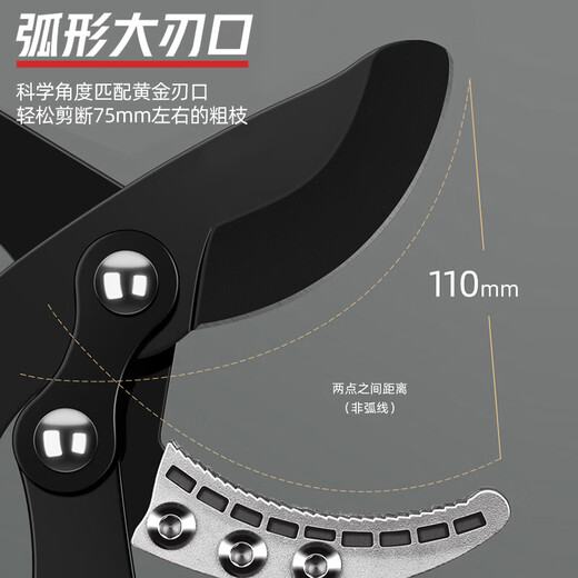 Garden pruning scissors, branch pruning, gardening special fruit tree pruning thick branch shears, powerful shears, heavy-duty reinforced telescopic shears 70mm + blade