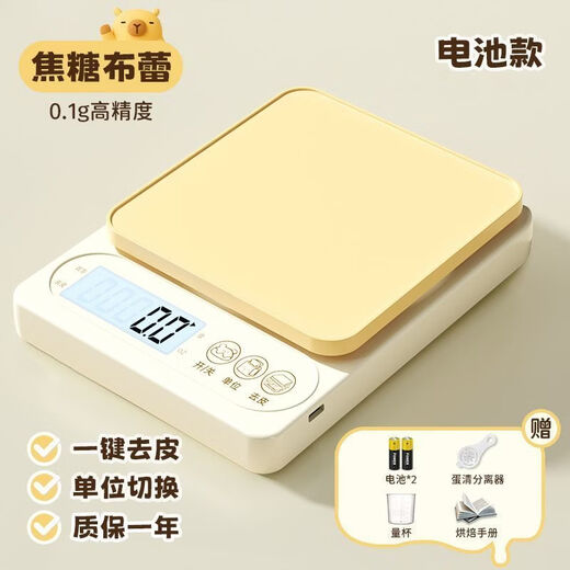 Pupan Kitchen Scale Baking Electronic Scale Grams Home Small 0.1g Food Scale High-Precision Gram Weight Food Small Scale Grams Sea Salt Cheese High Precision Battery 5kg/0.1g g/oz Switch