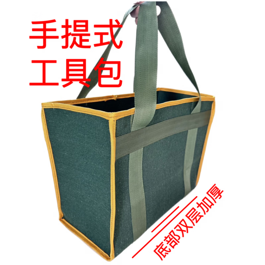 Vinoa Hand Tool Bag Car Insurance Thickened Handbag Electrician Repair Tool Bag Canvas Bag Hand Tool Storage Bag Thickened Mini Small Size Length 20 Width 10 Height 10