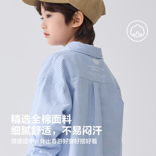 Haimajia boy's versatile striped shirt spring and autumn 2025 new children's clothing big children's autumn clothing boys' tops children's cotton shirts