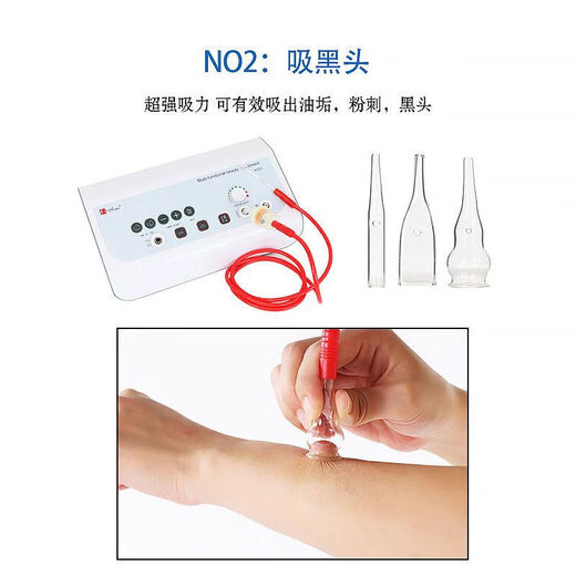 Sonic institute instrument blackhead absorption, facial oil pore cleaning instrument, oxygen injection instrument, scraping oil absorption machine, sound wave + blackhead absorption + oxygen injection + scraping + watering can