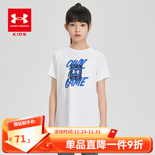 Under Armor children's quick-drying T-shirt summer short-sleeved quick-drying clothes for boys and girls tops summer clothes for children white 160