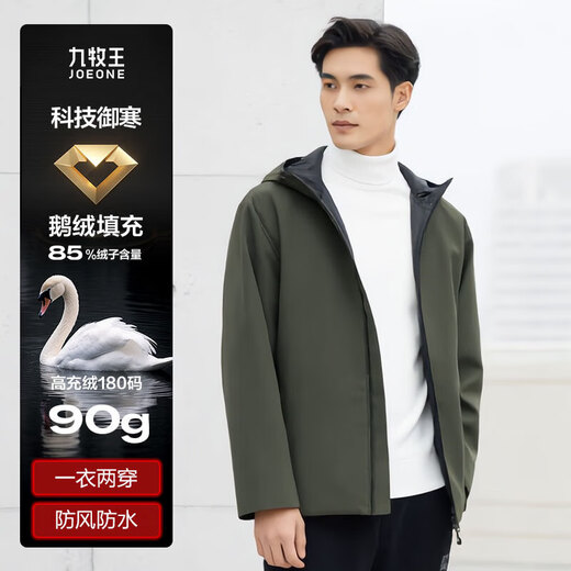 Jiumuwang counter model - heavy goose down technology cold-proof hooded down jacket winter anti-diamond velvet waterproof shopping mall same style pine green slim version SD1560112 M 165/88A (46) down filling capacity - 76g