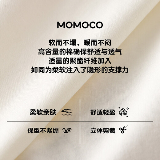 Mami Maka (MOMOCO) children's clothing girls long-sleeved T-shirt 2026 spring style sweet and fashionable T-shirt for middle and large children off-white 006 105