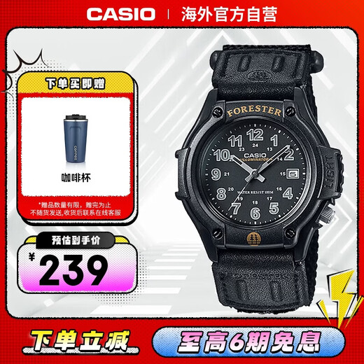 Casio (CASIO) Forester retro sports student quartz watch FT-500WC-1BVCF