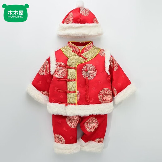 Mumuwu (mumuwu) baby one-year-old dress, one-year-old baby's one-year-old dress, thickened Chinese New Year greetings, festive Tang suit, red five-piece set 74cm