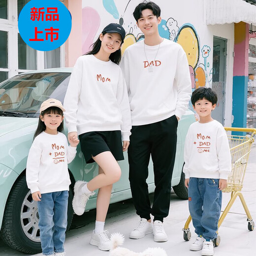 G.duck's special parent-child sweatshirts for a family of three 2025 autumn and winter new family clothes, family portrait, fashionable mother and son, spring and autumn style - white --- feel free to take photos 165 Mom S