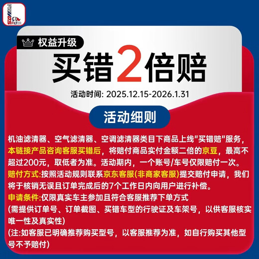 Sofima oil filter machine filter S3731R1 Buick GL8 LaCrosse Enclave/Mai Rui Bao Trailblazer/CT4CT5