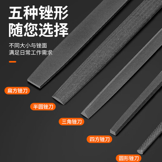 File grinding tool, triangular file, steel file, semi-circle file, steel file, flat file, rubbing knife set, quenched round file, 6 inches