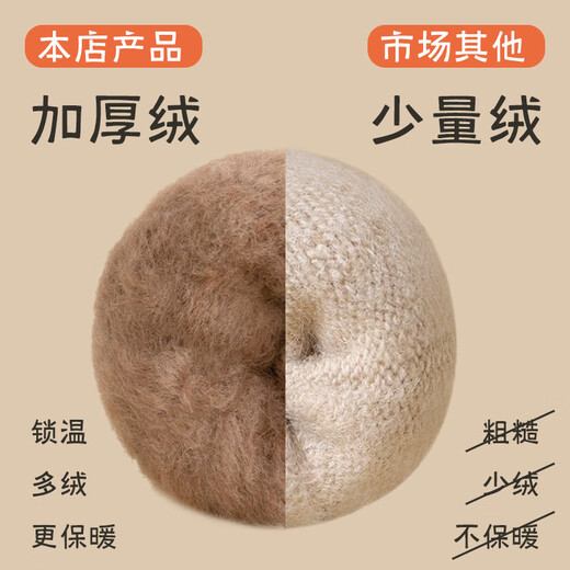 Wool socks men's stockings winter plus velvet thickened warm high cotton socks autumn and winter super thick plush sleep stockings 4 pairs of black 4 pairs one size fits all size 37+45