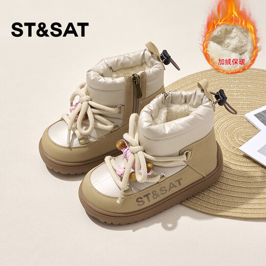 Saturday (St&Sat) children's shoes plus velvet to keep warm girls' outdoor snow boots 2025 winter new lightweight soft sole thickened boys' cotton boots Mocha Apricot 27 The inner length of the shoe is about 17.1cm