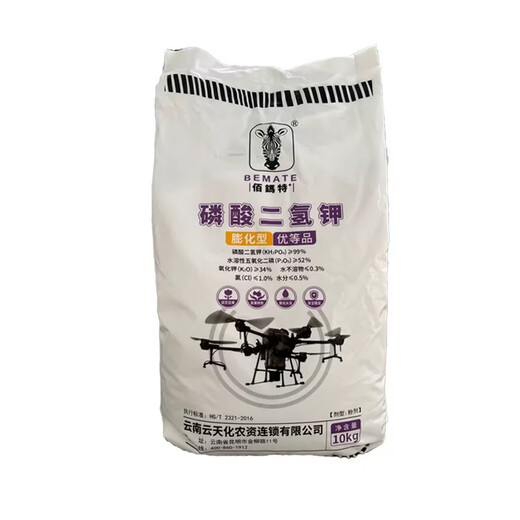 Yuntianhua Potassium Dihydrogen Phosphate Expanded Flash Type 20Jin Jin equals 0.5kg per bag