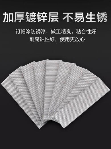 Woodworking gun nail direct nail pneumatic gun nail F15F20F25F30T38T50 woodworking special air nail F25 (full box of 40 rows * 100 pieces * 20 boxes)