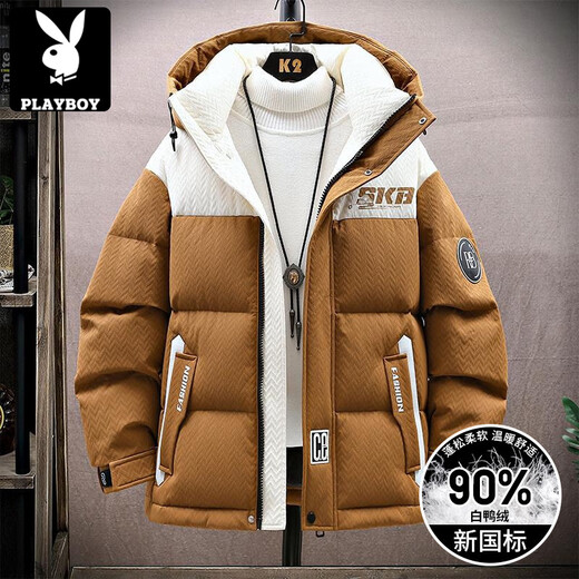 Playboy (PLAYBOY) Contrast Color Down Jacket Youth 2025 New 90 Duck Down Thickened Winter Jacket Men and Women Popular Couple Wear Beige New National Standard 90% White Duck Down M About 85-105Jin Jin is equal to 0.5 kg