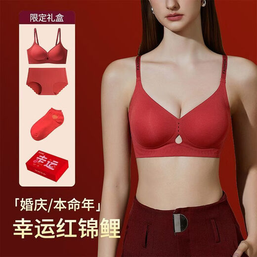Langsha's zodiac year Qiji red underwear for women with small breasts gathered for the bride's wedding, good luck, anti-sagging, seamless sports bra cover, joyful (underwear + gift box + socks) S suitable for 80-95 Jin Jin equals 0.5 kg