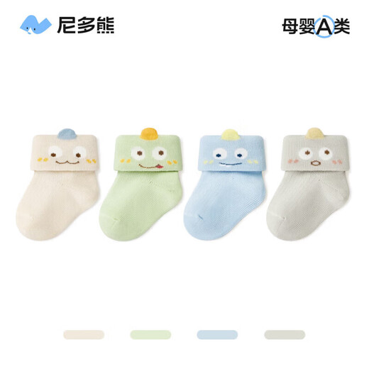 Nido Bear Newborn Socks Spring and Summer Thin Cotton Socks 0-3 Newborn Baby Socks Small Month-A Type A Boneless S5005 Spring and Summer 4 Pairs 6-12 Months (Suitable for Feet Length 9-11cm)