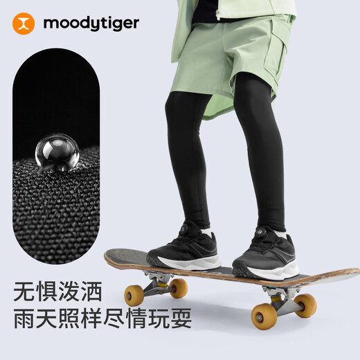 Moodytiger boys' fake two-piece pants, water-repellent and high-elastic 26 spring new children's pants, soft and comfortable basketball sweatpants, carbon black 110