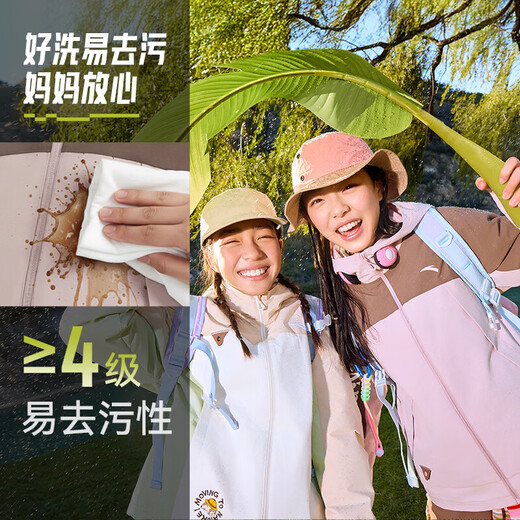 ANTA children's jacket for girls and boys spring new hooded polar fleece water-repellent woven thick coat American brown/pink lilac-3 130