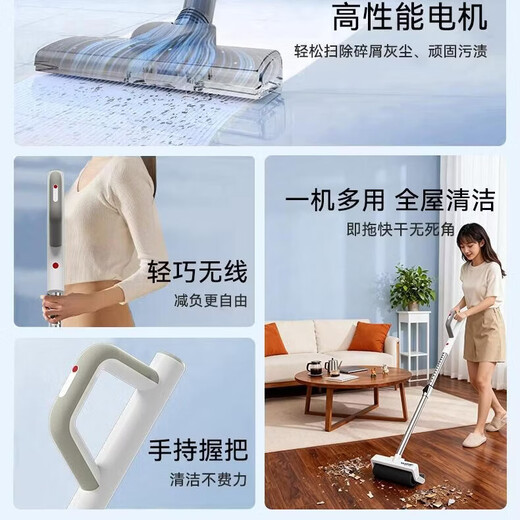 Blaupunkt wireless electric mop XC washing and mopping integrated BP-DTB01 household dry and wet dual-use telescopic wireless electric mop