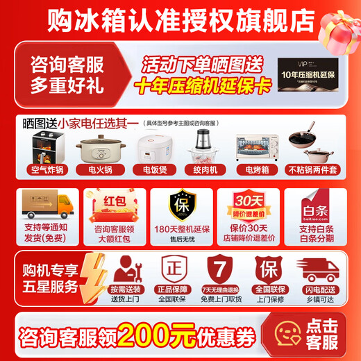 Rongsheng 491 liter dual system automatic ice making cross-fold four-door bottom cooling household refrigerator first-class energy efficiency air-cooled frost-free BCD-491WD12FPZ national subsidy dual system + water dispenser + ice maker + metal back plate + bottom cooling