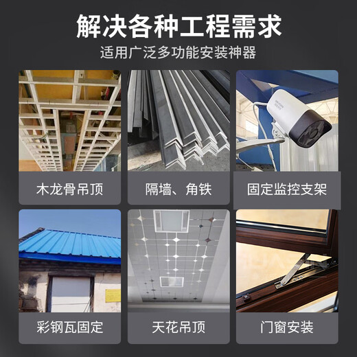 Shengdeou Cannon Nail Gun, Silent Ceiling Artifact, Integrated Nail Gun, High Power Nailer, Silencer, Decoration, Carpentry and Concrete Use, Jianzun M9 Single Head + Consumable Parts